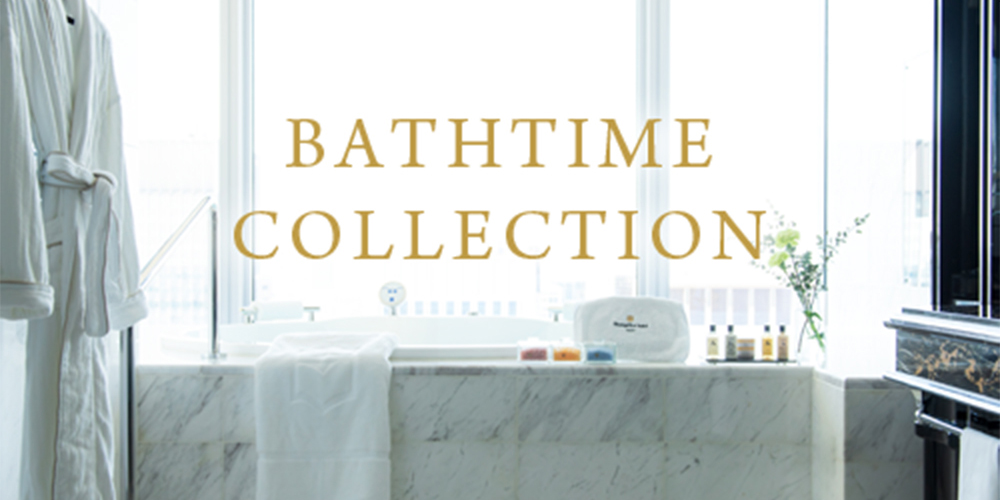 バスタイムコレクション/Bathtime Collection