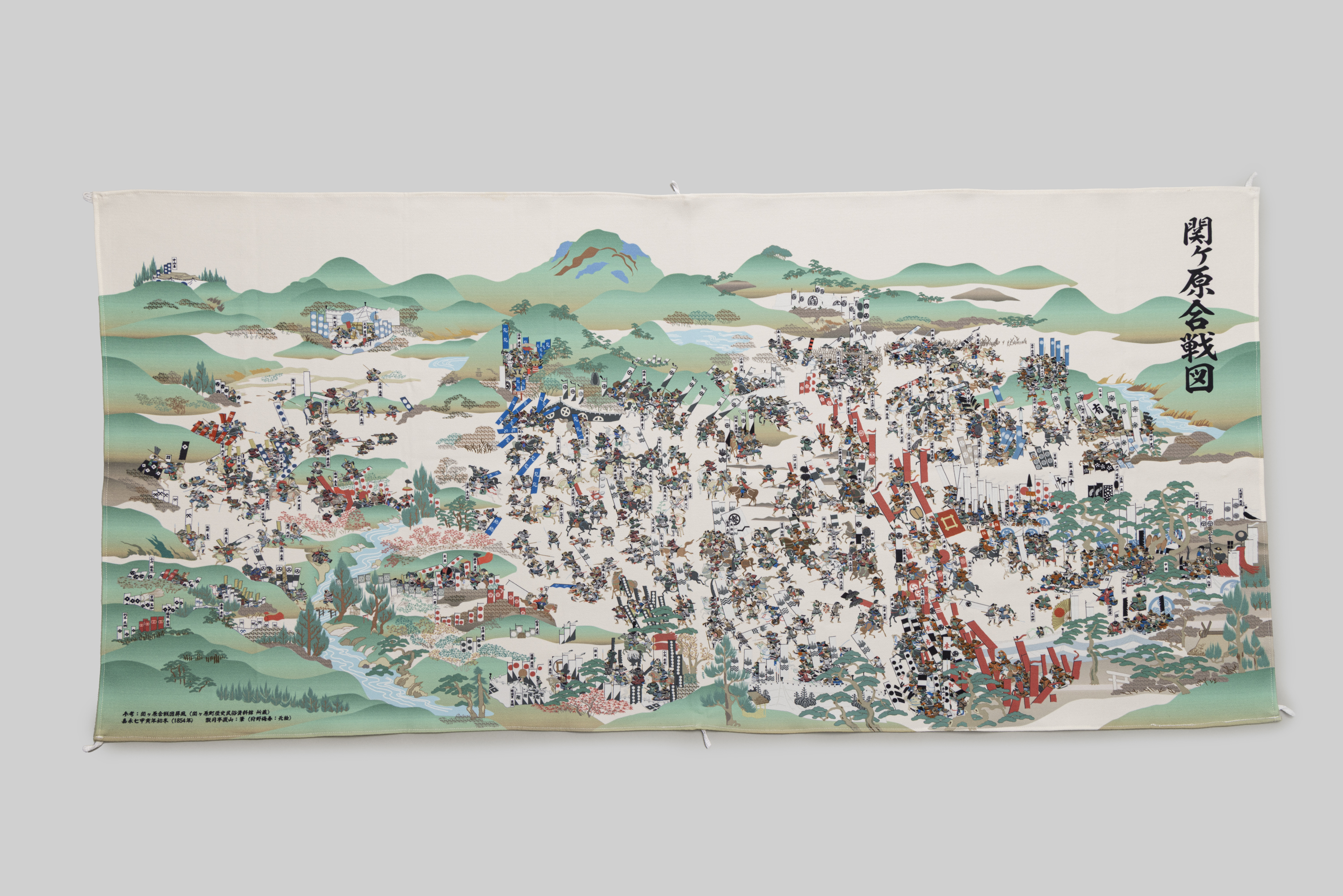 Tapestry cloth/『関ヶ原合戦図屏風』タペストリークロス